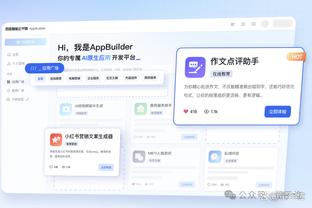 江南娱乐官方app截图1