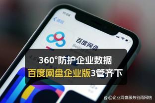 江南娱乐官方app截图3